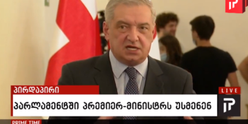 „რა აგეწვათ ამისთანა“ – გია ვოლსკი ჟურნალისტებს