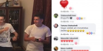 „ვეღარ ვუძლებ ამ მონატრებას დედიკო“ – გიორგი შაქარაშვილის დედა