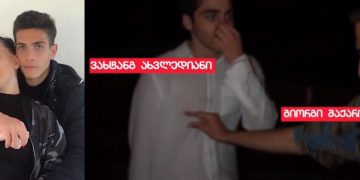 შენ ცოცხლად მოსიარულე ლეშს ჩემი მკვდარი ძმა სჯობს – ანა შაქარაშვილი ვახტანგ ახვლედიანს მიმართავს