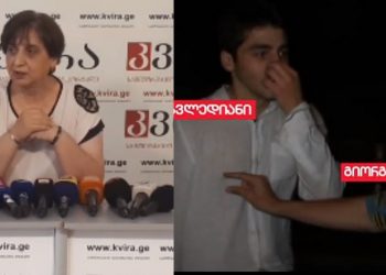 „ვერ მოიფიქრა პოლიციაში დარეკვა, როგორ, ვაიძულებთ ჩვენ ადამიანს, რომ პოლიციაში დარეკოს? – ახვლედიანის ადვოკატი