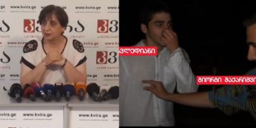„ვერ მოიფიქრა პოლიციაში დარეკვა, როგორ, ვაიძულებთ ჩვენ ადამიანს, რომ პოლიციაში დარეკოს? – ახვლედიანის ადვოკატი