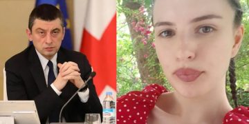 გიორგი გახარია თამარ ბაჩალიაშვილის გარდაცვალებას გამოეხმაურა
