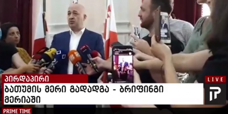 ბათუმის მერი გადადგა – მისი პირველი კომენტარი თანამდებობის დატოვების შემდეგ (ვიდეო)