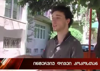 „იქ ვინც ვიყავით, ყველა ფიქრობდა საკუთარი თავისთვის ეშველა“ – DJ Coco-ს პირველი კომენტარი შაქარაშვილის გარდაცვალების ტრაგიკული ღამის შესახებ