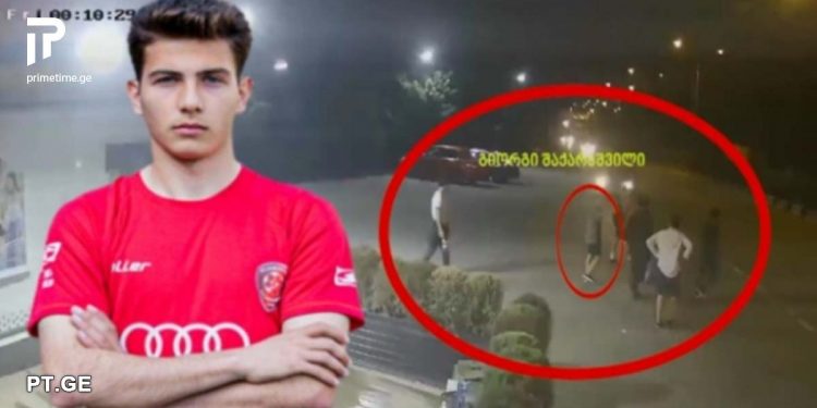 ჩხუბი მოხდა… რაღაც იარაღები ეჭირათ, მოდით მალე რა – შაქარაშვილის საქმეზე შსს აუდიოჩანაწერს აქვეყნებს