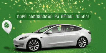 გირჩი მათთვის, ვინც საპარლამენტო არჩევნებში მონაწილეობას მიიღებს, Tesla-ს მანქანას გაათამაშებს