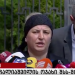 თამარ ბაჩალიაშვილის ოჯახის წევრები შსს-ში მივიდნენ