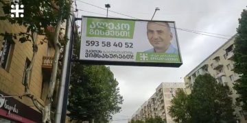 არ დამზოგოთ, დამირეკეთ – ალეკო ელისაშვილმა ბანერზე საკუთარი ნომერი დაწერა