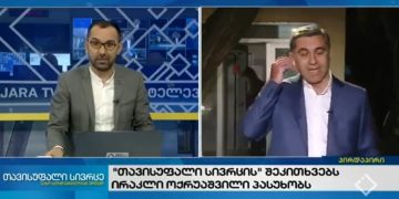 მიკროფონი მოიხსნა და პირდაპირი ეთერი დატოვა! – რა კითხვას გაექცა გადაცემიდან ირაკლი ოქრუაშვილი