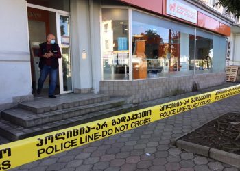 ქობულეთში „საქართველოს ბანკის“ საინკასაციო მანქანა დააყაჩაღეს – წაღებულია 75 000 ლარი