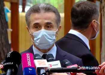 მოვუწოდებდი ყველას, რომ თავისი სინდისის და ოჯახის მომავალს მისცენ ხმა – ბიძინა ივანიშვილი