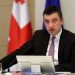 გიორგი გახარიას მიმართვა მოქალაქეებს 