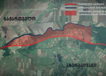 პროკურატურა დავით გარეჯის საქმეზე ვიდეომასალას აქვეყნებს