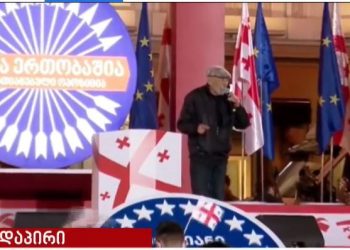 ბუბა კიკაბიძემ სიმღერა „თბილისო“ ქართულ-რუსულად შეასრულა