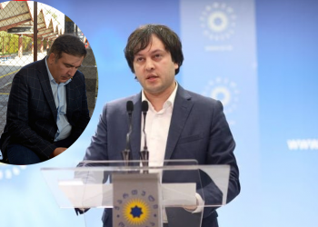 სააკაშვილის საზღვართან ჩამოსვლის შესახებ ინფორმაციის გავრცელება იგეგმება – კობახიძე