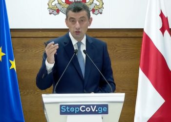 ასეთი წყნარი ბრიფინგი ჯერ არ ყოფილა – გახარიამ ჟურნალისტებს მადლობა გადაუხადა