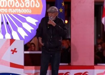 ბუბა კიკაბიძემ აქციის მონაწილეებისთვის სიმღერა „სადღეგრძელო“ შეასრულა
