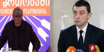 ადამიანურად დამწყდა გული – გიორგი გახარია ბუბა კიკაბიძეზე