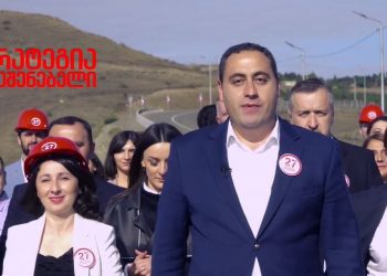 იცით რატო მივდივართ სწრაფად?  – ვაშაძე განმარტავს, რატომ მიდიან საარჩევნო კლიპში ჩქარა