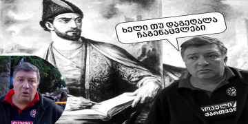 „ხელი თუ დაგეღალა, მე ჩაგენაცვლები“ – სასაცილო მიმები, რომელიც გიგი უგულავას განცხადებას მოჰყვა