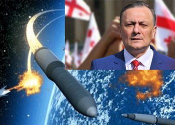 ნათელაშვილი კვლავ მოითხოვს საქართველოში ბირთვულ-კოსმოსური იარაღის განთავსებას