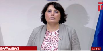 ამ წუთებში, ჯანდაცვის სამინისტროში ბრიფინგი იმართება
