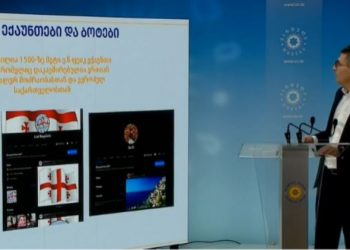 „ნაცმოძრაობის“ 1500-ზე მეტი ბოტი და ყალბი ანგარიში გამოვლინდა – მამუკა მდინარაძე