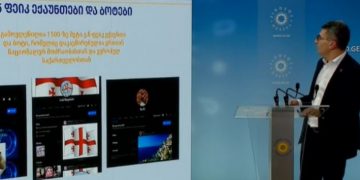 „ნაცმოძრაობის“ 1500-ზე მეტი ბოტი და ყალბი ანგარიში გამოვლინდა – მამუკა მდინარაძე