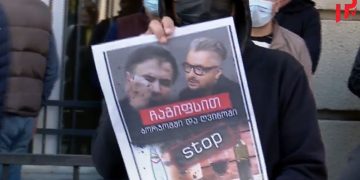 „მთავარი არხის“ ოფისთან კვერცეხბი მიიტანეს