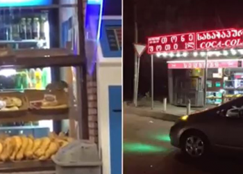 რა მდგომარეობაა საცხობში, სადაც რამდენიმე დღის წინ გიგანტური ვირთხა დაინახეს