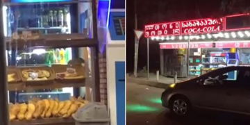 რა მდგომარეობაა საცხობში, სადაც რამდენიმე დღის წინ გიგანტური ვირთხა დაინახეს