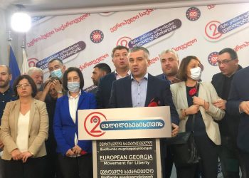 „ევროპულმა საქართველომ“ პარლამენტში შესვლაზე უარი თქვა