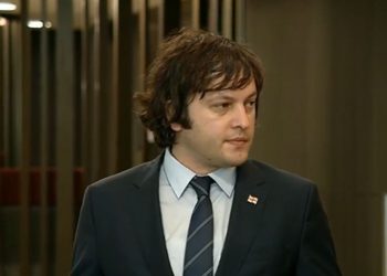 პარტიები, რომლებიც პარლამენტში შესვლაზე უარს ამბობენ, შესაძლოა დაფინანსება ვერ მიიღონ