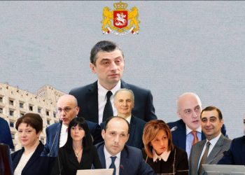 პარლამენტმა მინისტრთა კაბინეტს ნდობა გამოუცხადა – იხილეთ გახარიას 11-ეული