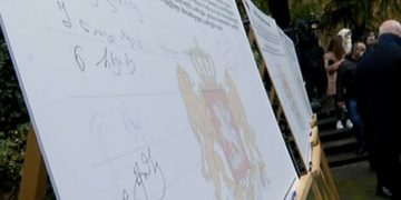 ხუთმა ოპოზიციურმა პარტიამ მემორანდუმი გააფორმა და მანდატებზე უარი თქვა