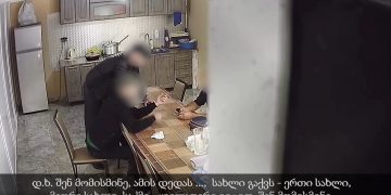 „შენისთანები ფულს დებენ, ხოდა შენც დადებ“ – როგორ ცდილობენ ე.წ ქურდები ფულის გამოძალვას