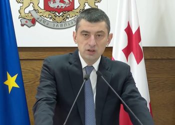 ამ წუთებში გიორგი გახარია განცხადებას აკეთებს