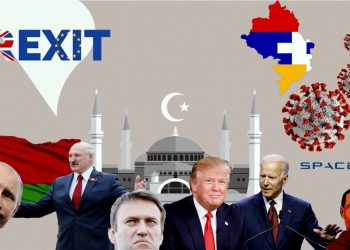 2020 წლის 12 მთავარი ამბავი მსოფლიოში