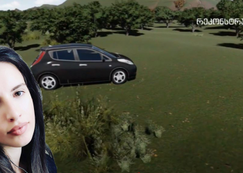 ბაჩალიაშვილის საქმე დაიხურა – ყველა დეტალი ერთ ვიდეოში