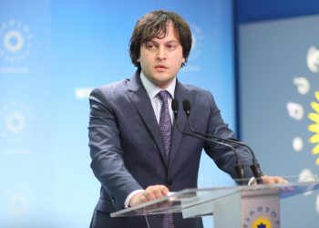 2020 წლის არჩევნებთან დაკავშირებით საგამოძიებო კომისია შეიქმნება