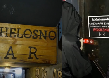 რატომ ჩაატარა შსს-მ ჩკრეხა ბარ „სახელოსნოში“