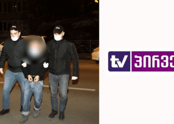 დააკავეს 2 პირი, რომლებმაც „ტვ პირველის“ ორი მიკროფონი გაიტაცეს