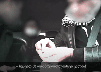 დიდი ოდენობით ნარკოტიკული საშუალების საქართველოში შემოტანის ფაქტზე ირანის მოქალაქე დააკავეს