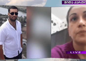 „იმედი გვაქვს ყველაფერი უკეთესად იქნება“ – ზაზა გახელაძის მეუღლე