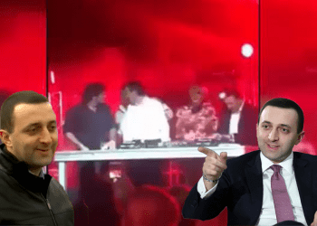 ირაკლი ღარიბაშვილი დიჯეის როლში და მადლობა ბატონ ბიძინას – რა ვიდეო გაიხსენეს სოციალურ ქსელში