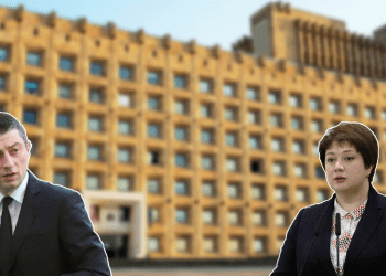 ყველა ახალი გადაწყვეტილება დეტალურად, რომელიც დღეს მთავრობამ მიიღო