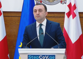 ირაკლი ღარიბაშვილი ფარულ აუდიოჩანაწერზე პირველ განმარტებას აკეთებს