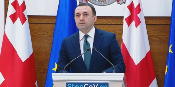 ირაკლი ღარიბაშვილი ფარულ აუდიოჩანაწერზე პირველ განმარტებას აკეთებს