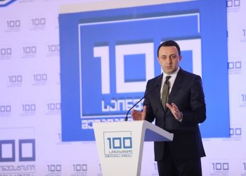 ჩვენ ვიქნებით პრო-ბიზნეს მთავრობა და ვართ კიდეც – ირაკლი ღარიბაშვილი