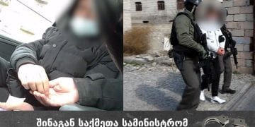 ვრცელდება ფარული კადრები, როგორ ყიდდნენ ნარკოტიკებს თბილისში – ვიდეო